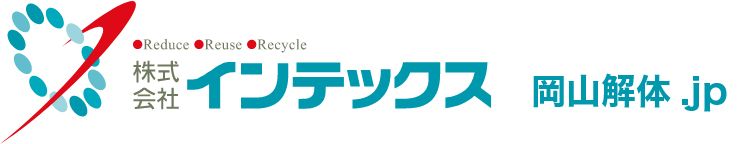 岡山解体.jp |岡山県の建物解体工事